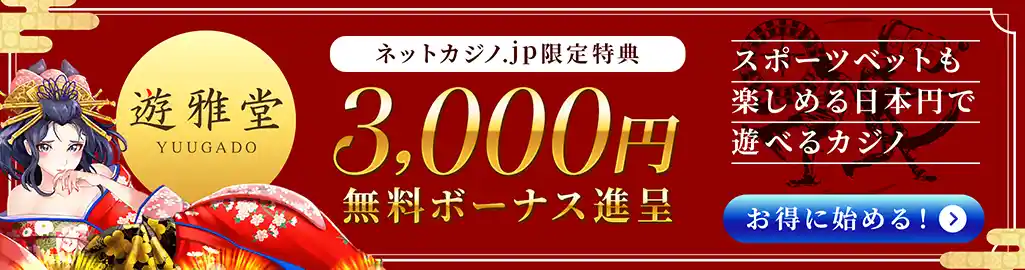 私のオンラインカジ があなたのものより優れている理由